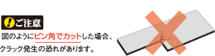 注意！！