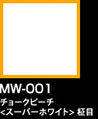 ラップアート：WoodGrain 　MW-001チョークピーチ<スーパーホワイト>柾目