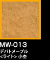 ラップアート：WoodGrain 　MW-013デパトメープル<ライト> 小杢