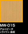 ラップアート：WoodGrain 　MW-015アルトビーチ<ライト>追柾